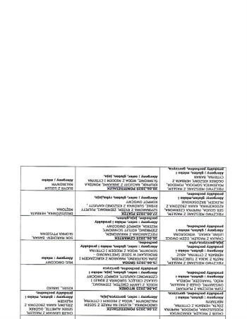 SKAN-2
